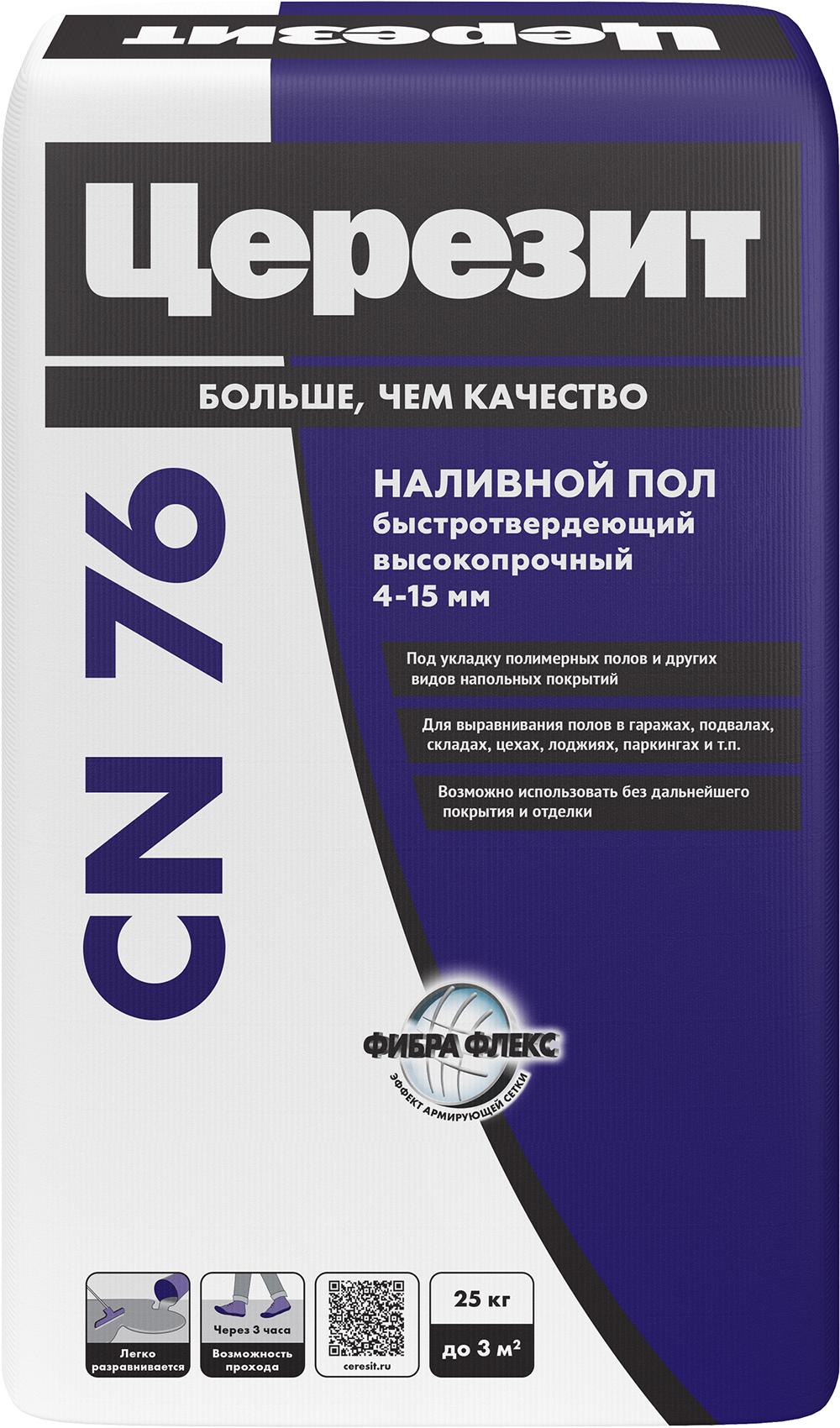 CN 76/25 Масса растекающ 4-15мм, Россия 25кг ПП ZZ