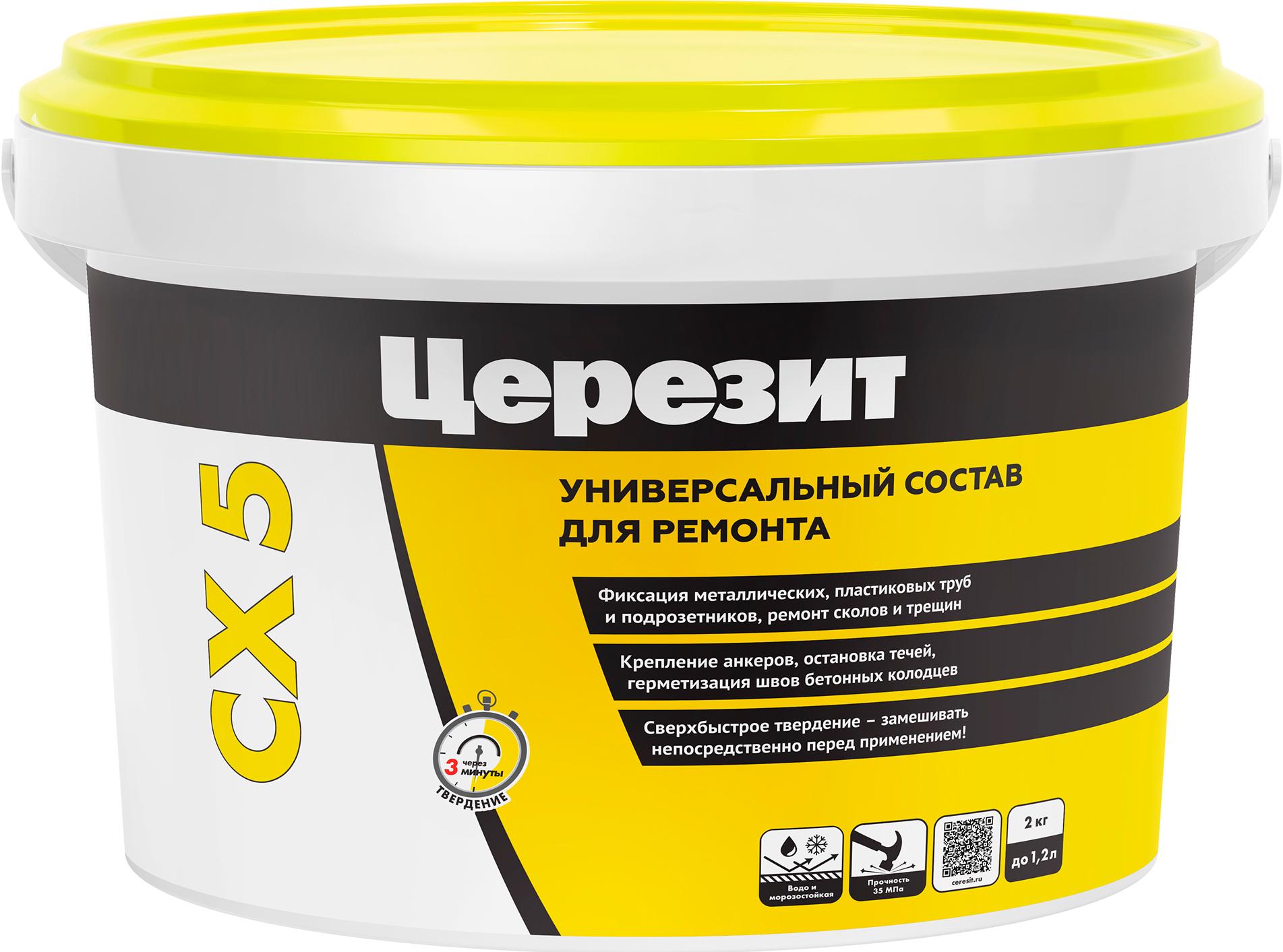 CX 5/2 Цемент монтажн и водоостан