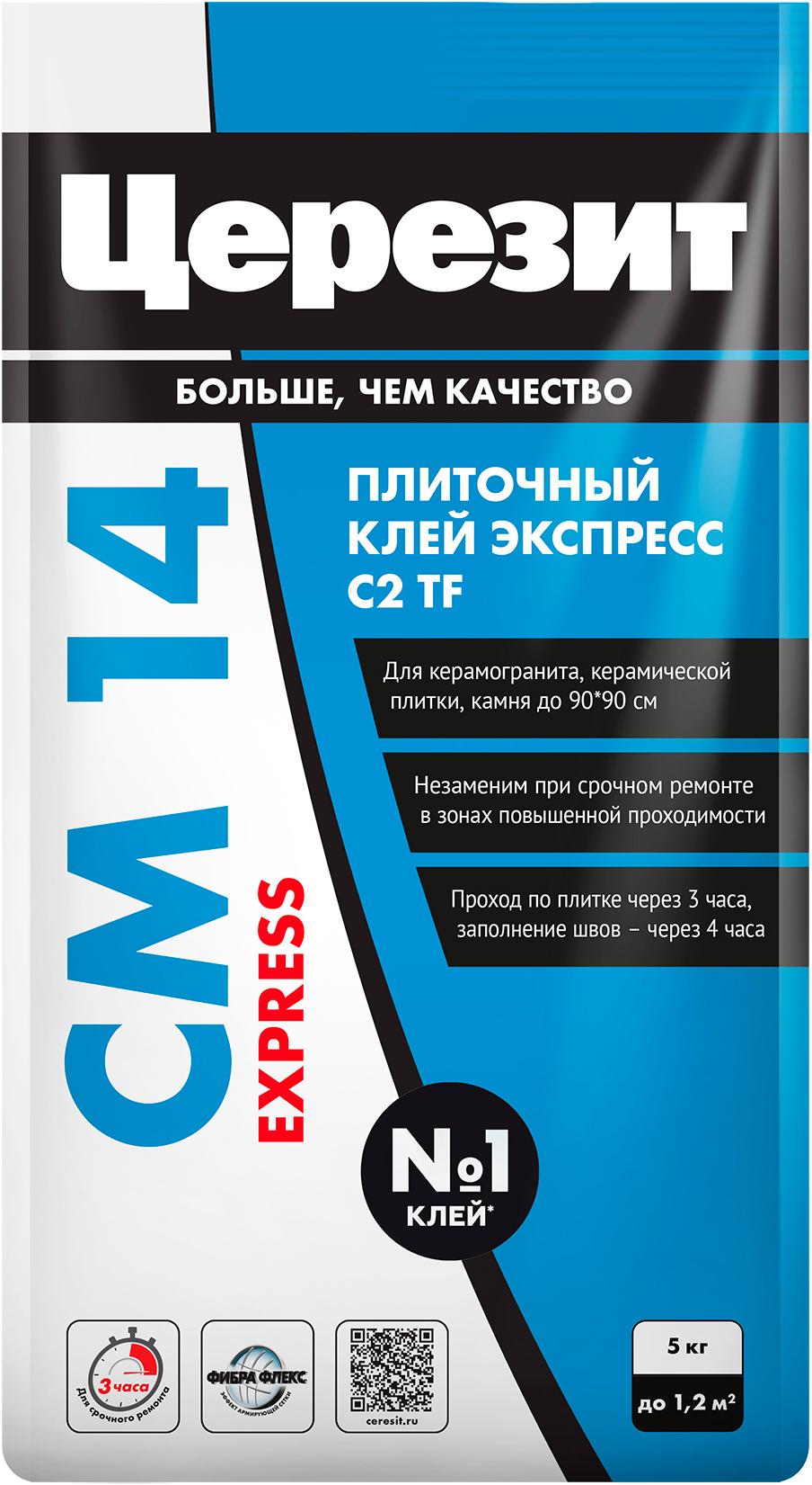Клей для плитки быстрый СМ14 express    5 кг. ZZ