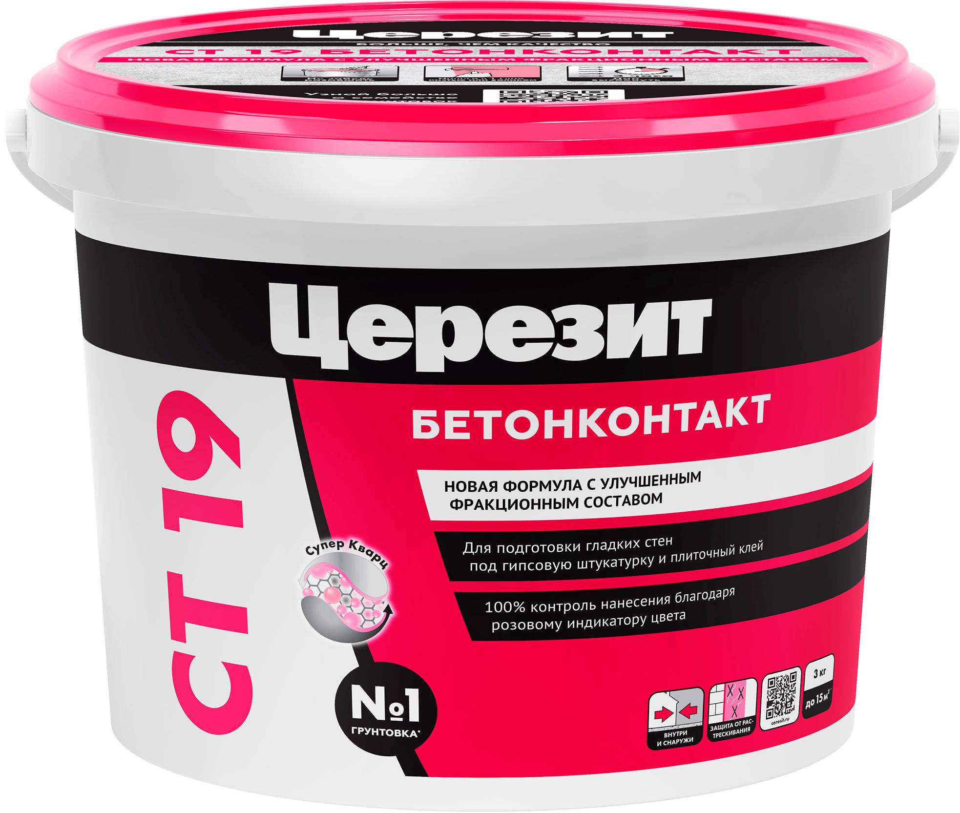 CT 19/3 Бетонконтакт 3кг.