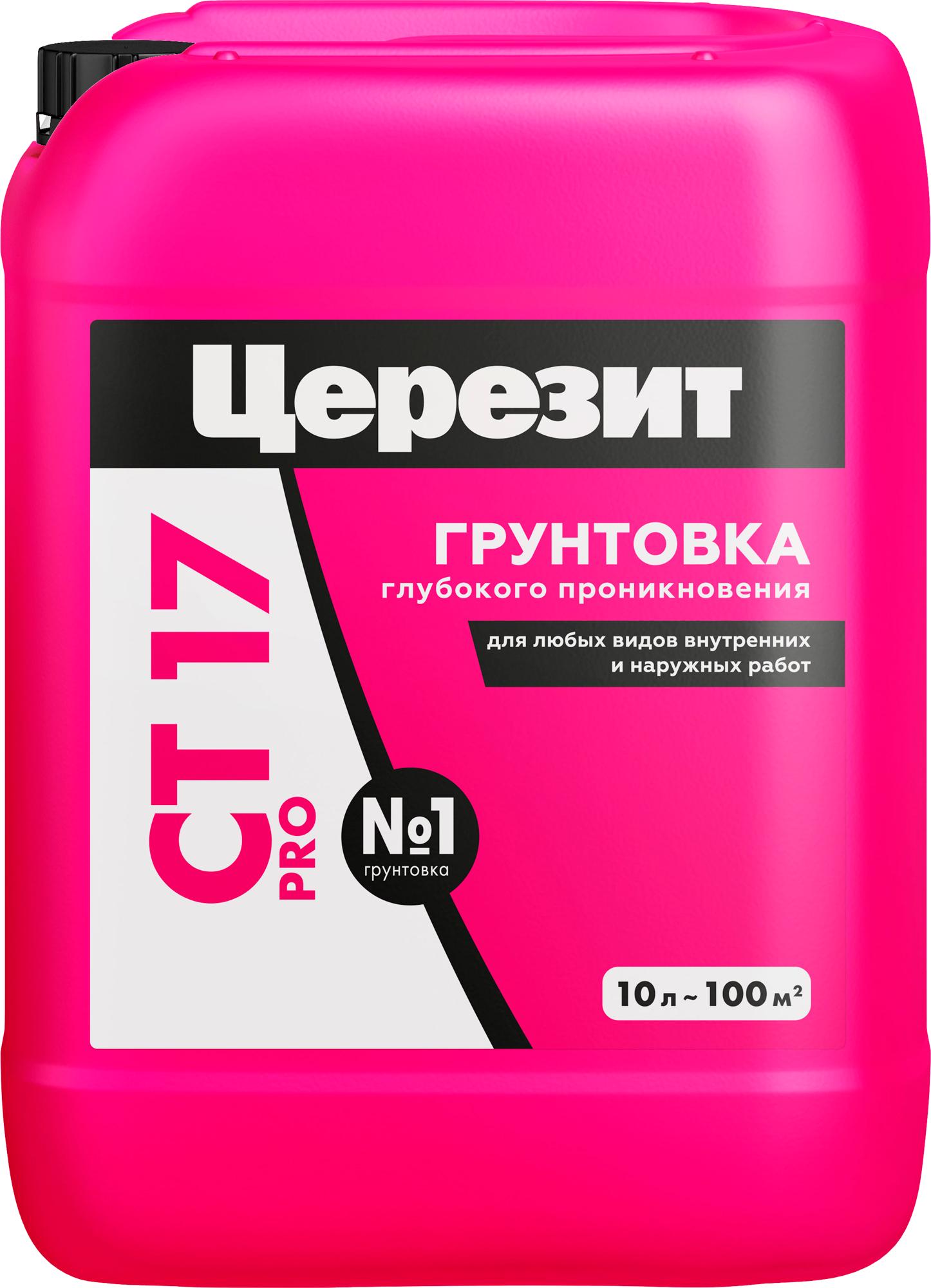 Грунтовка CT 17 PRO укр. д/впит. осн. 10кг.