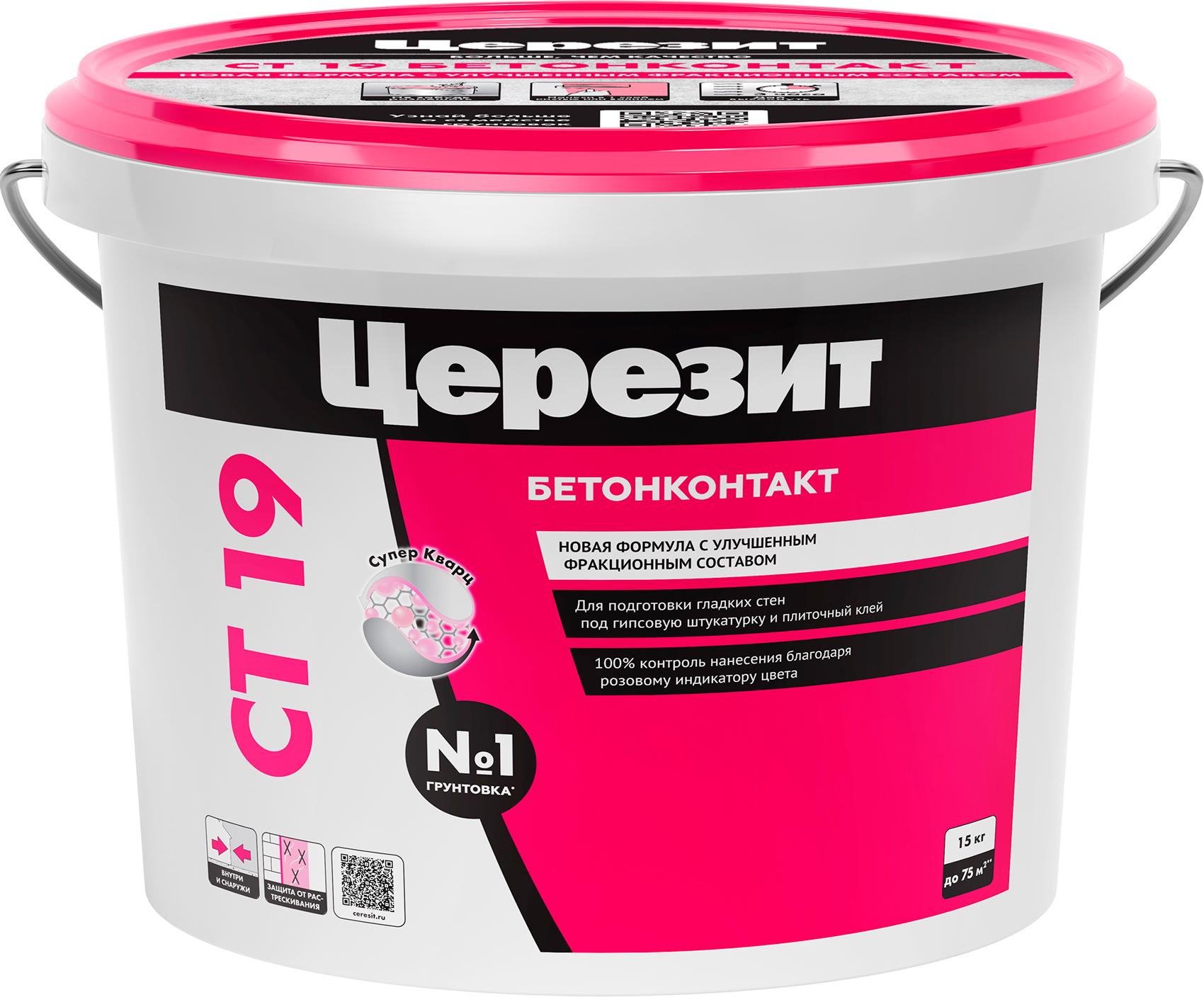 CT 19/15 Бетонконтакт 15кг.ZZ