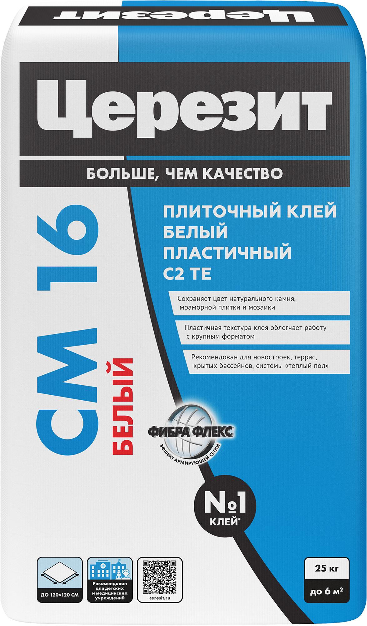 Клей для плитки эластичный белый СМ16  25кг