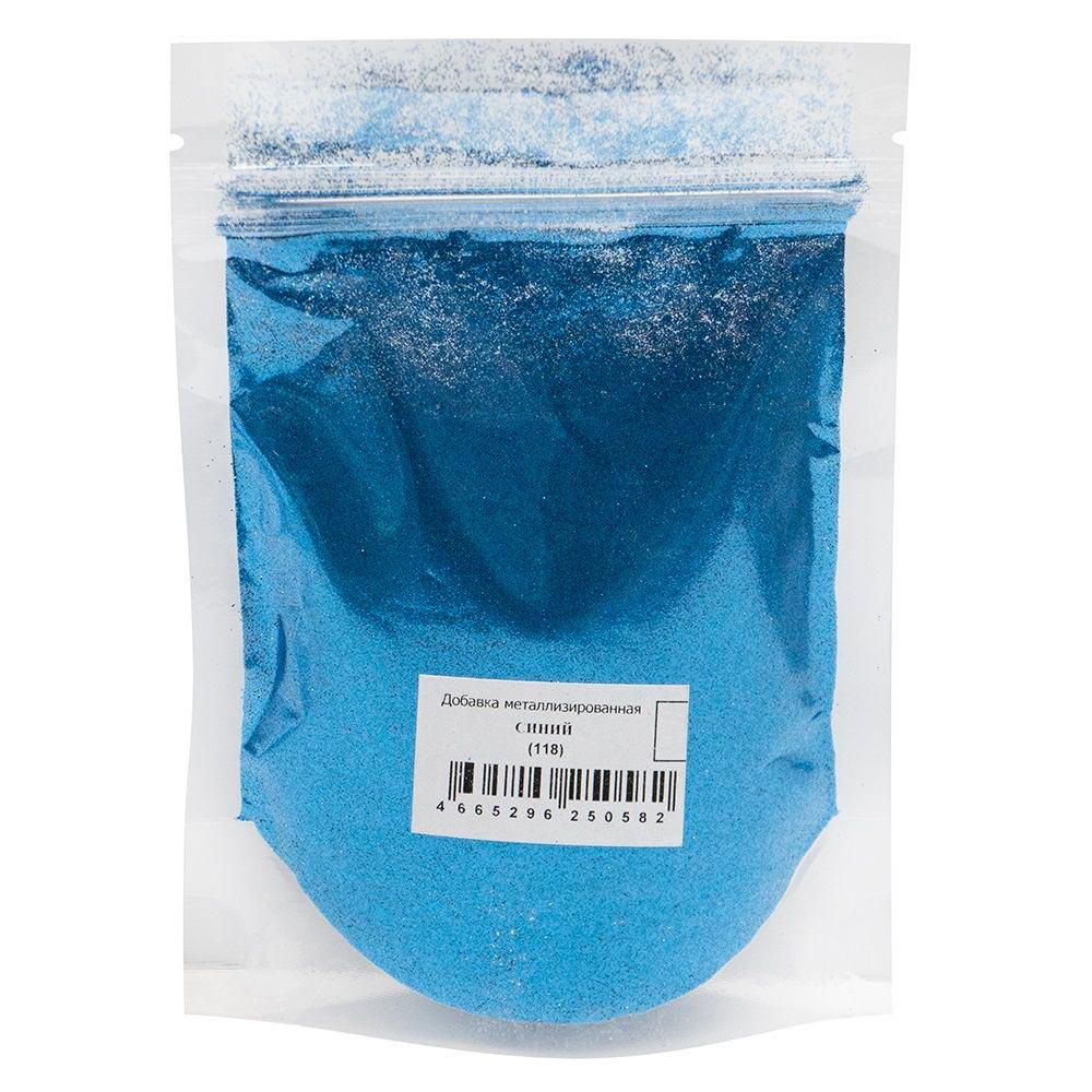 Металлизированная добавка для затирки эпоксидной "Диамант" 118 синий,100гр.