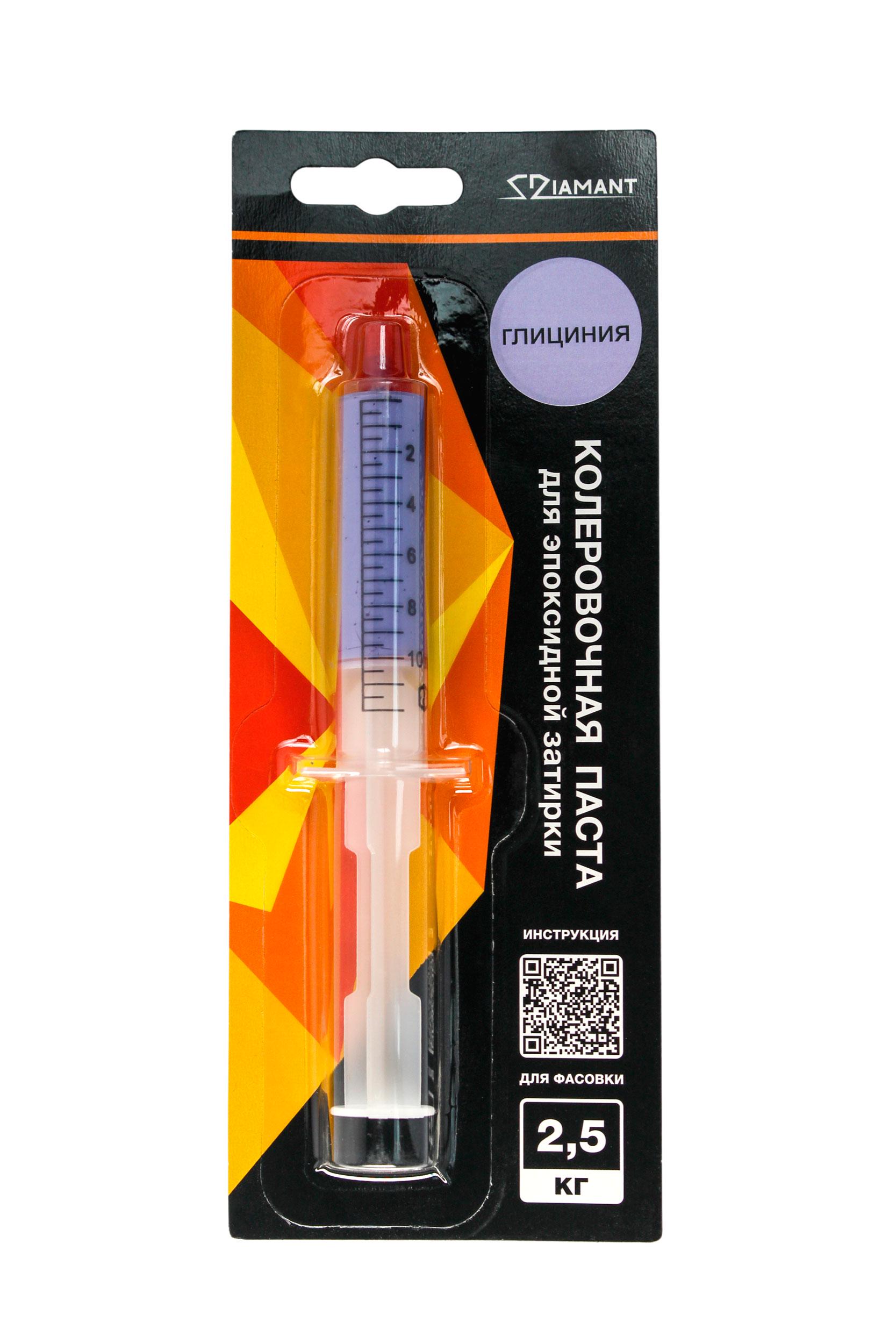 Паста колер. д/ эпокс. затирки  "Диамант" 2,5 кг 023 глициния ZZ