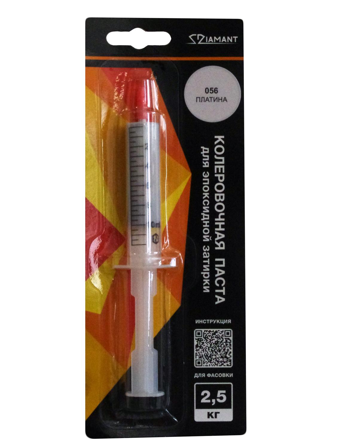 Паста колер. д/ эпокс. затирки  "Диамант" 2,5 кг 056 платина