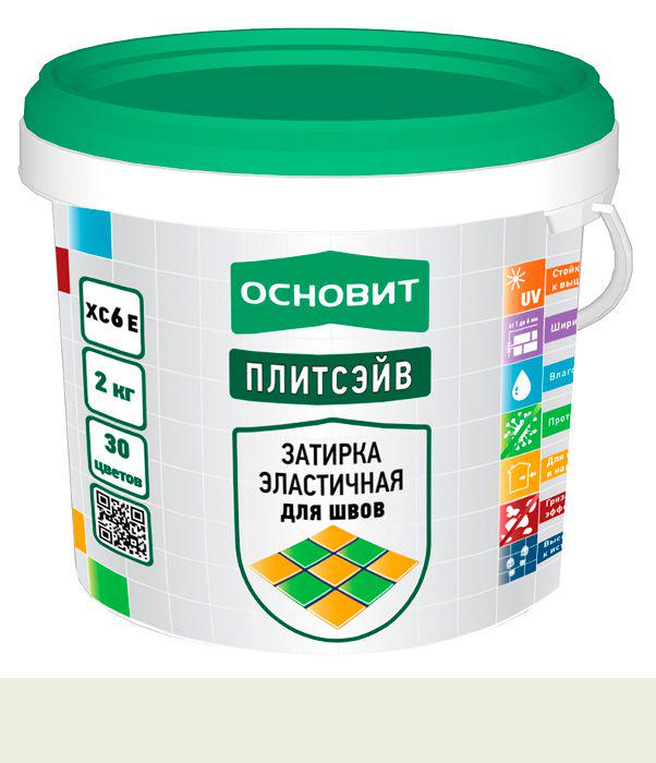 Затирка эластичная ЖАСМИН 013 ОСНОВИТ ПЛИТСЭЙВ XC6 E,швы 1-10 мм