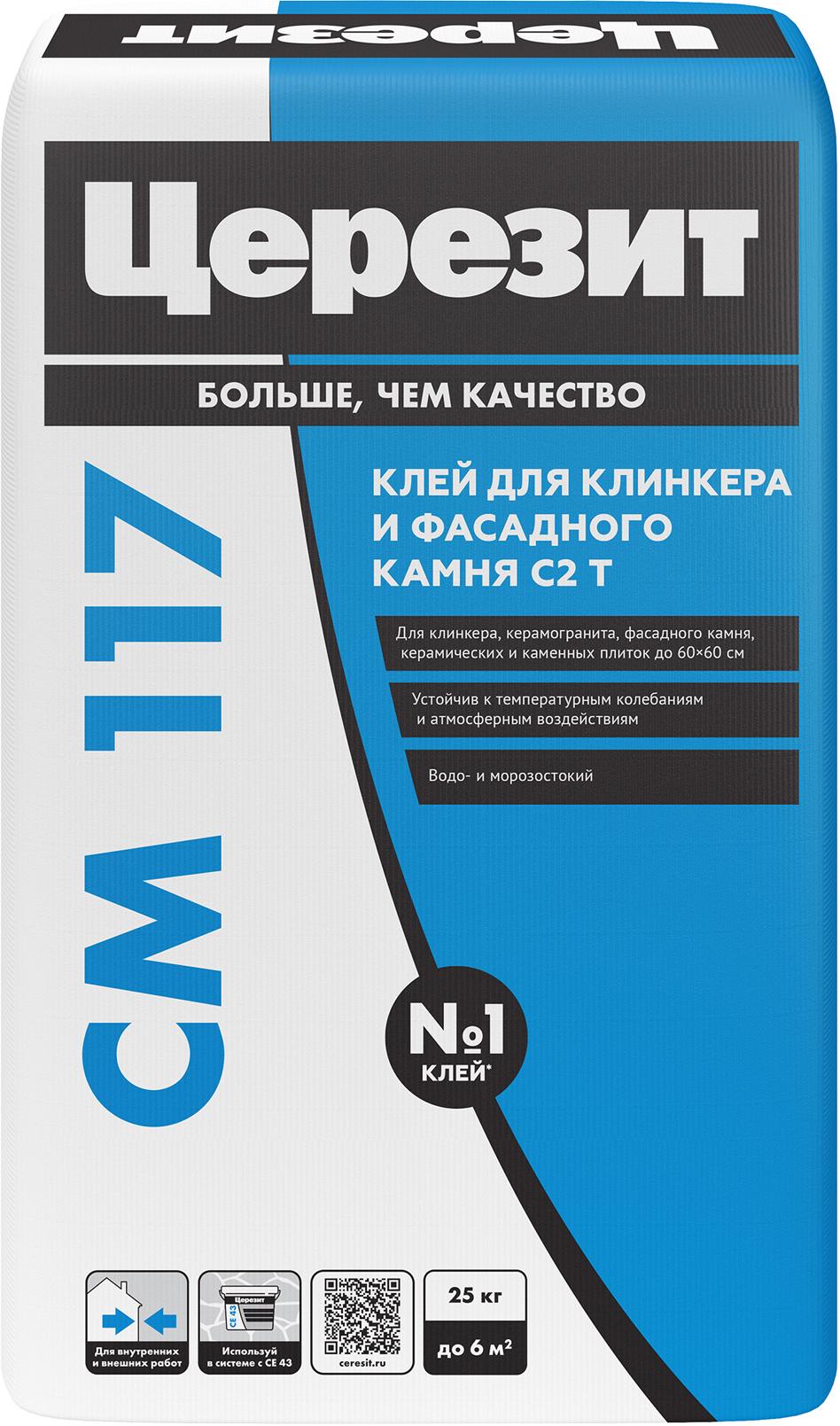 CM117 Плиточный клей д/ керамогранита и клинкера  25кг ПП ZZ