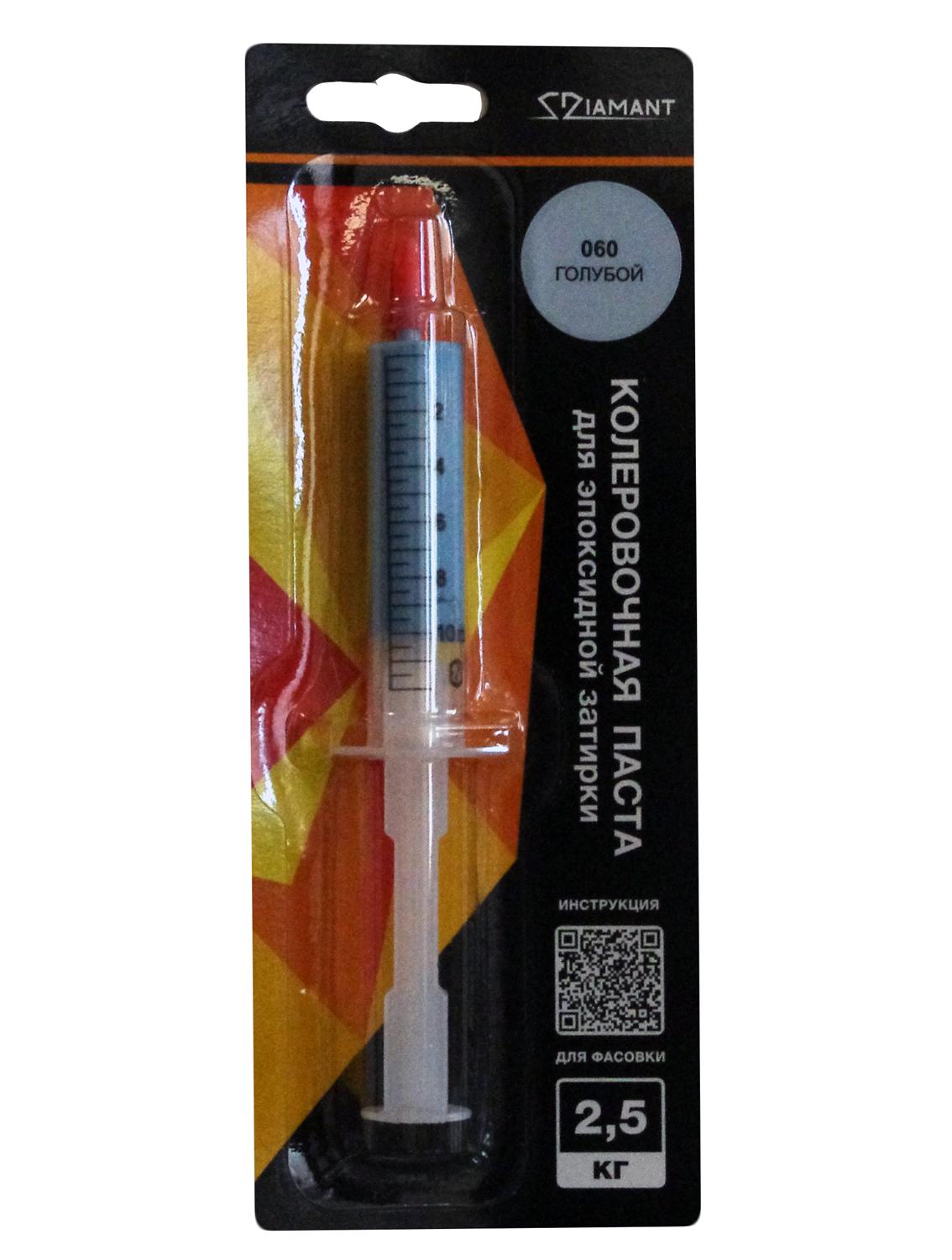 Паста колер. д/ эпокс. затирки  "Диамант" 2,5 кг 060 голубой ZZ