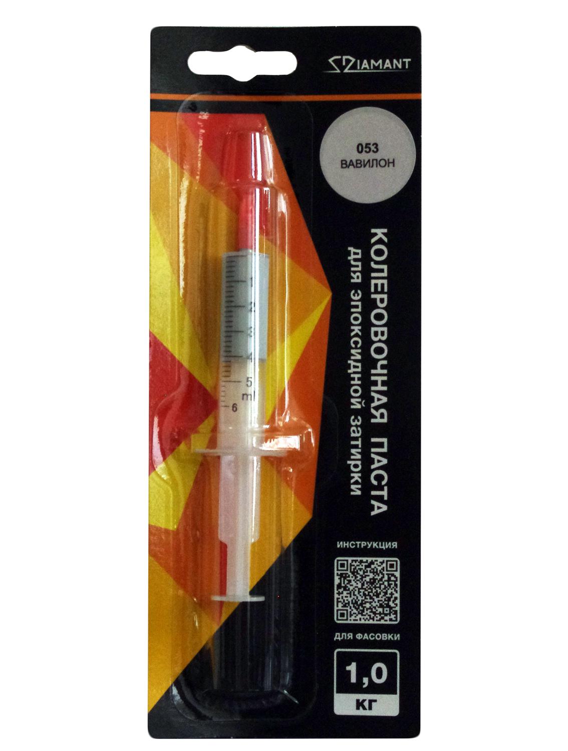 Паста колер. д/ эпокс. затирки  "Диамант" 1кг 053 вавилон