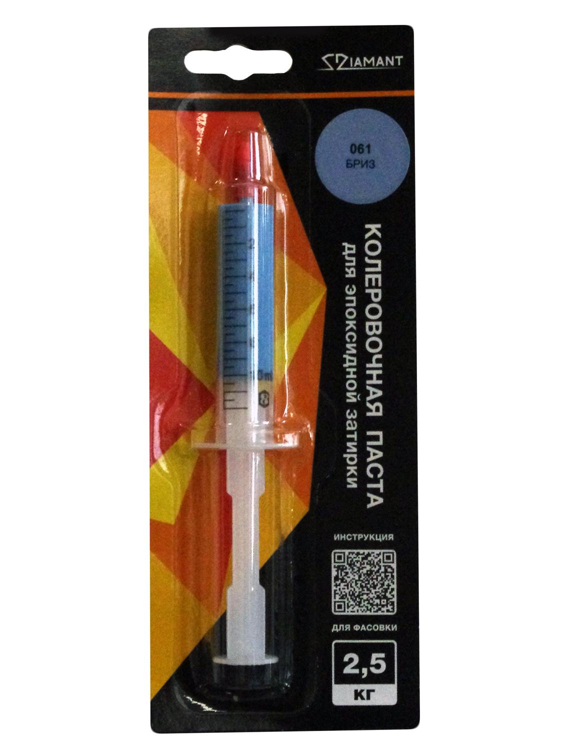 Паста колер. д/ эпокс. затирки  "Диамант" 2,5 кг 061 бриз ZZ