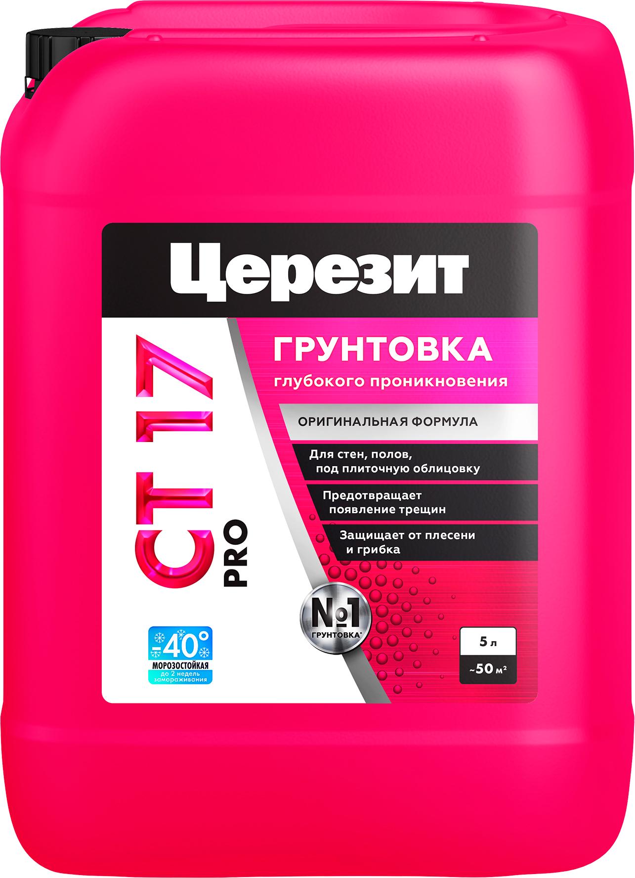 Грунтовка CT 17 PRO универсальная морозостойкая 5 кг.