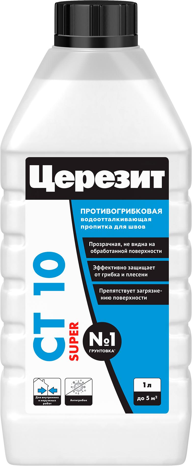 Гидрофобизирующая пропитка CT 10 1л.