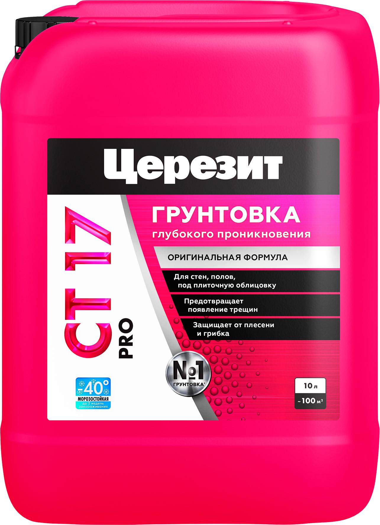 Грунтовка CT 17 PRO универсальная морозостойкая 10 кг.
