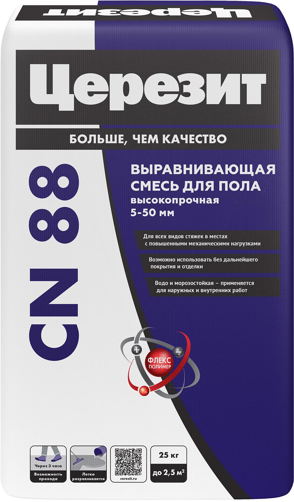 Высокопрочная стяжка  CN88 25кг.  ПП| ZZ