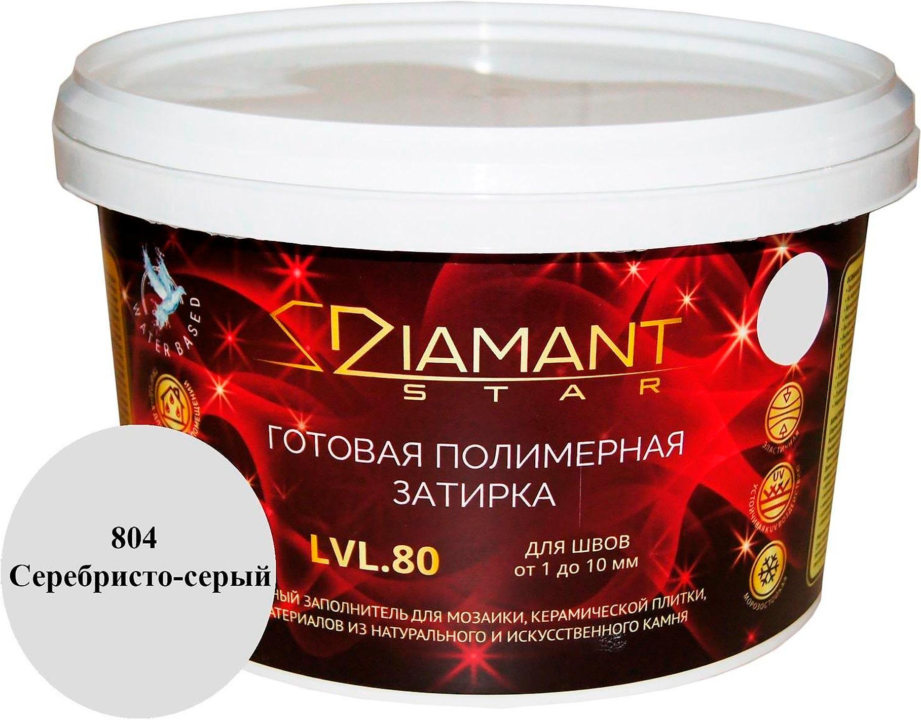 Полимерная затирка Diamant Star 804 серебристо-серый 2 кг.