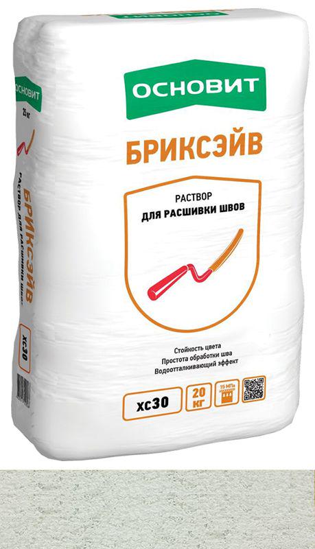 Раствор для расшивки швов белый 010 ОСНОВИТ БРИКСЭЙВ XC-30 20кг.