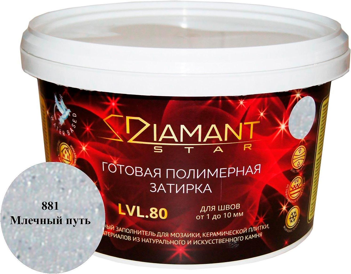 Полимерная затирка Diamant Star 881 млечный путь 2 кг. ZZ