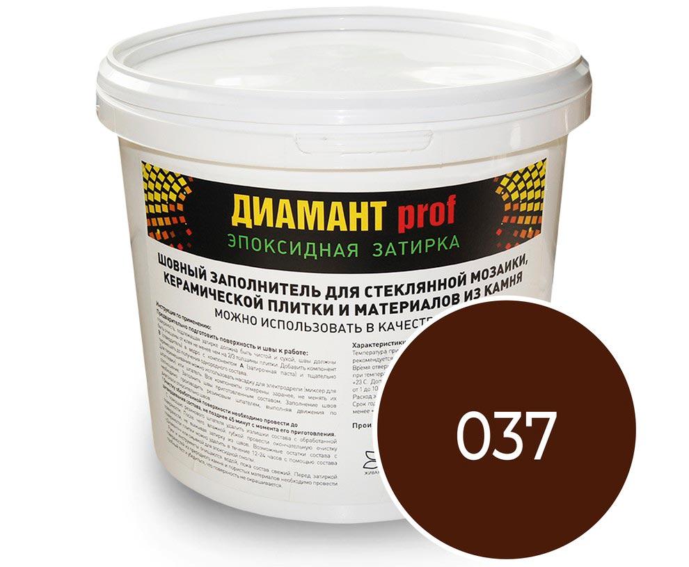 Затирка эпоксидная "Диамант PROF" (Expert)  каштан 5кг. ZZ