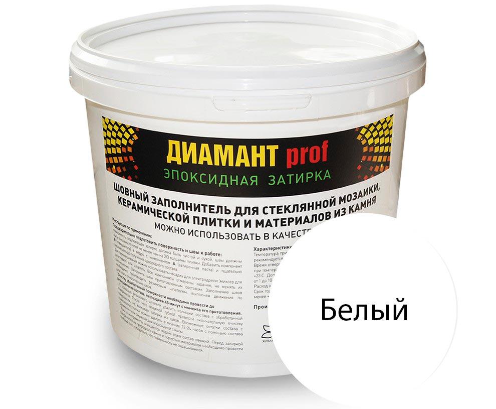 Затирка эпоксидная "Диамант PROF" (Expert)  белый 5кг. ZZ