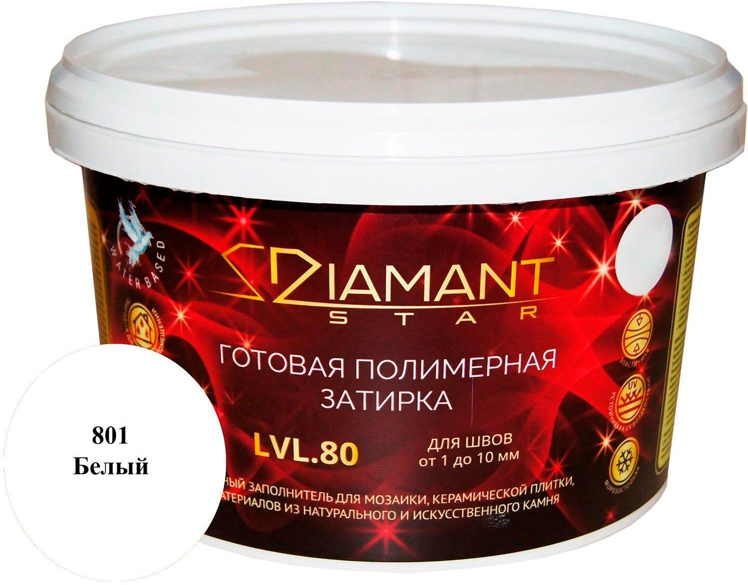 Полимерная затирка Diamant Star 801 белый 2 кг. XX