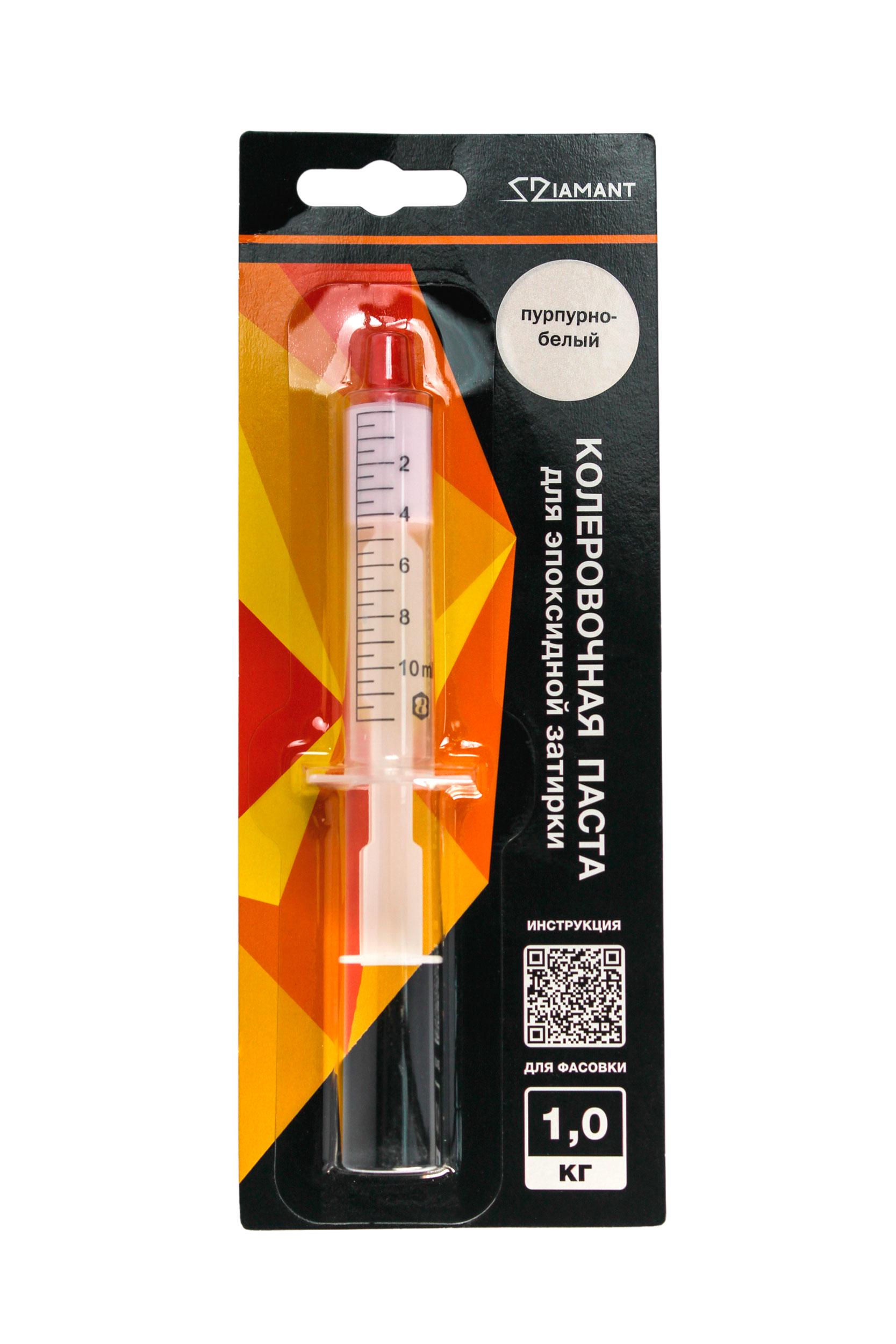 Паста колер. д/ эпокс. затирки  "Диамант" 1кг 003 пурпурно-белый