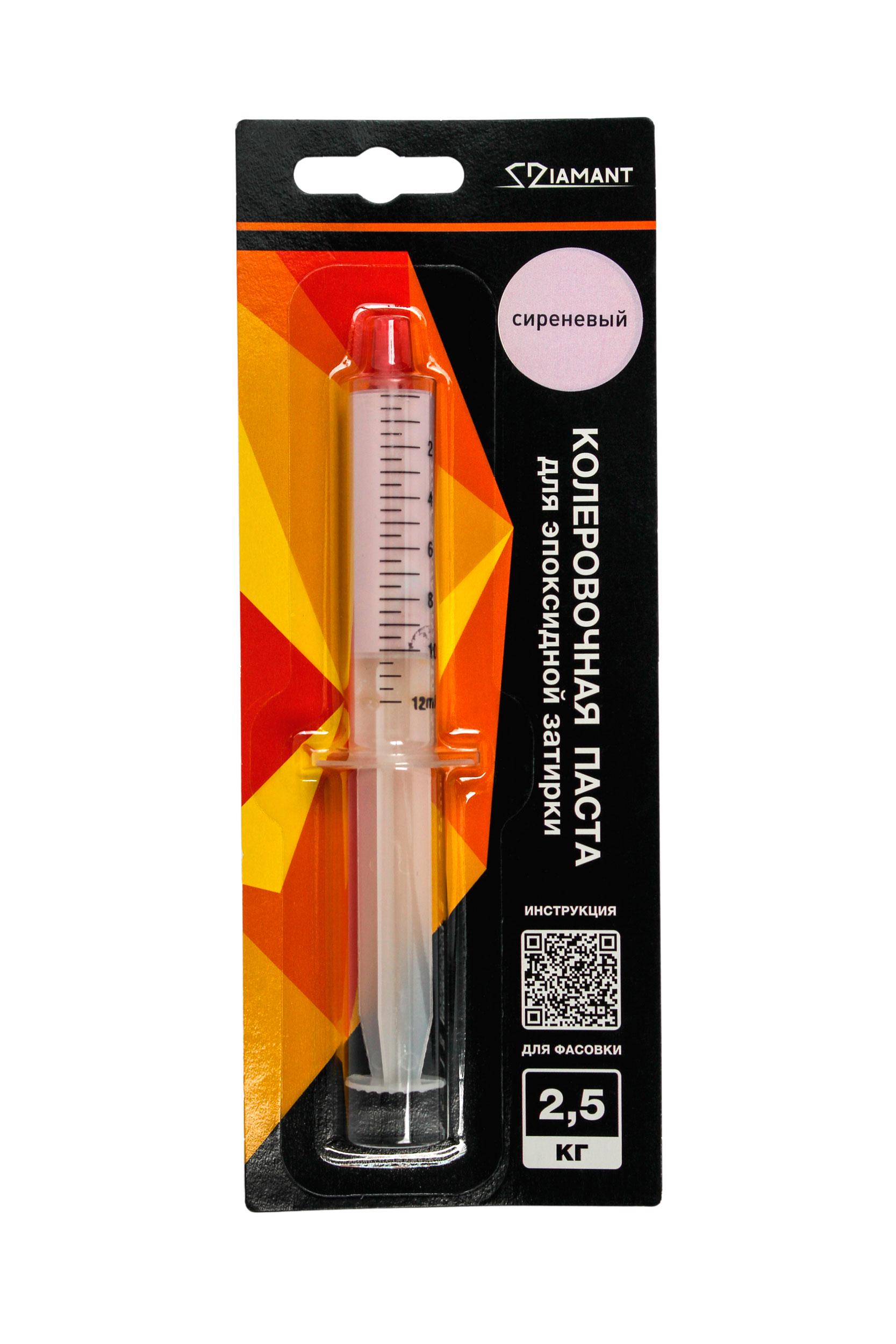 Паста колер. д/ эпокс. затирки  "Диамант" 2,5 кг 022 сиреневый ZZ