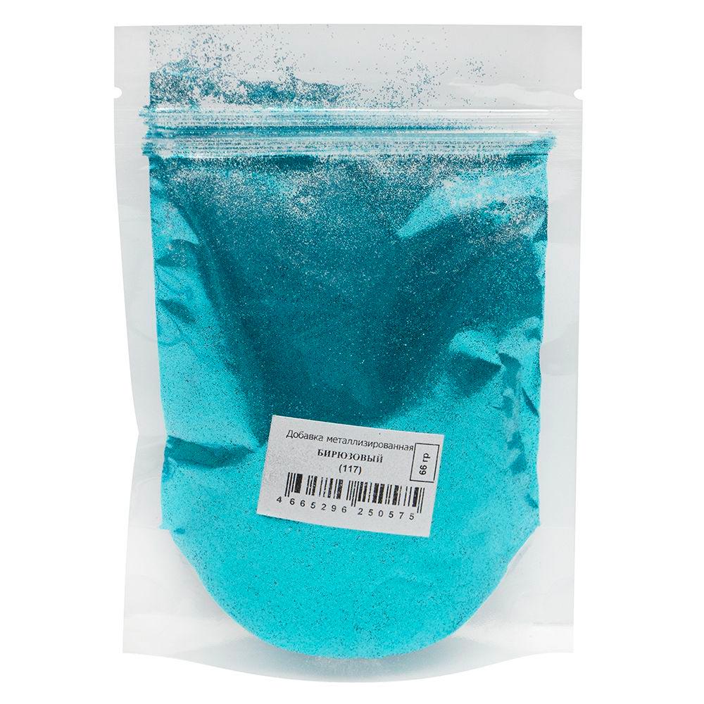 Металлизированная добавка для затирки эпоксидной "Диамант" 117 бирюзовый,66 гр.