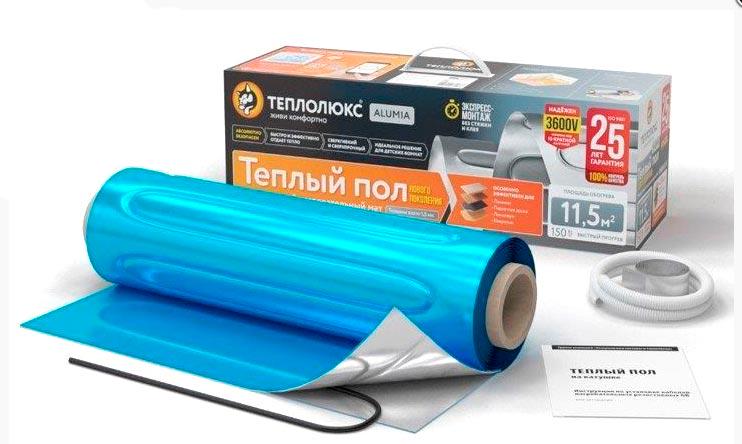 Комплект "Теплолюкс" Alumia 450Вт/3,0 кв.м. ZZ