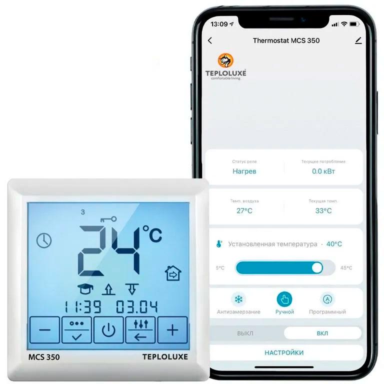 Терморегулятор MCS 350 TUYA Wi-Fi белый