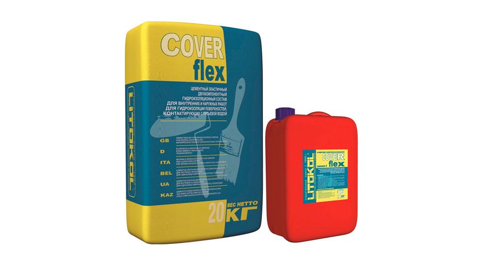 Гидроизоляция