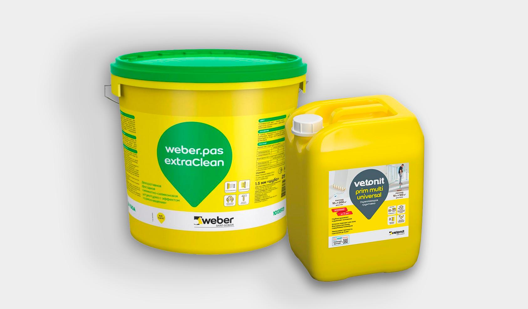 Штукатурка и грунтовка