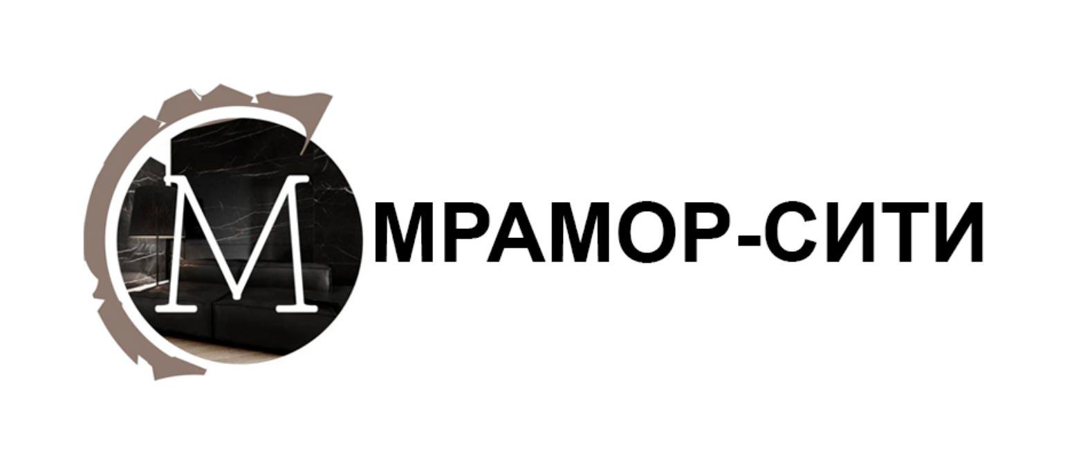 МРАМОР-СИТИ