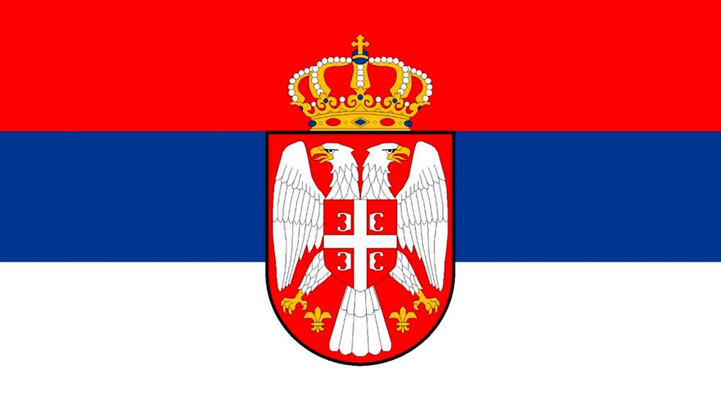 СЕРБИЯ