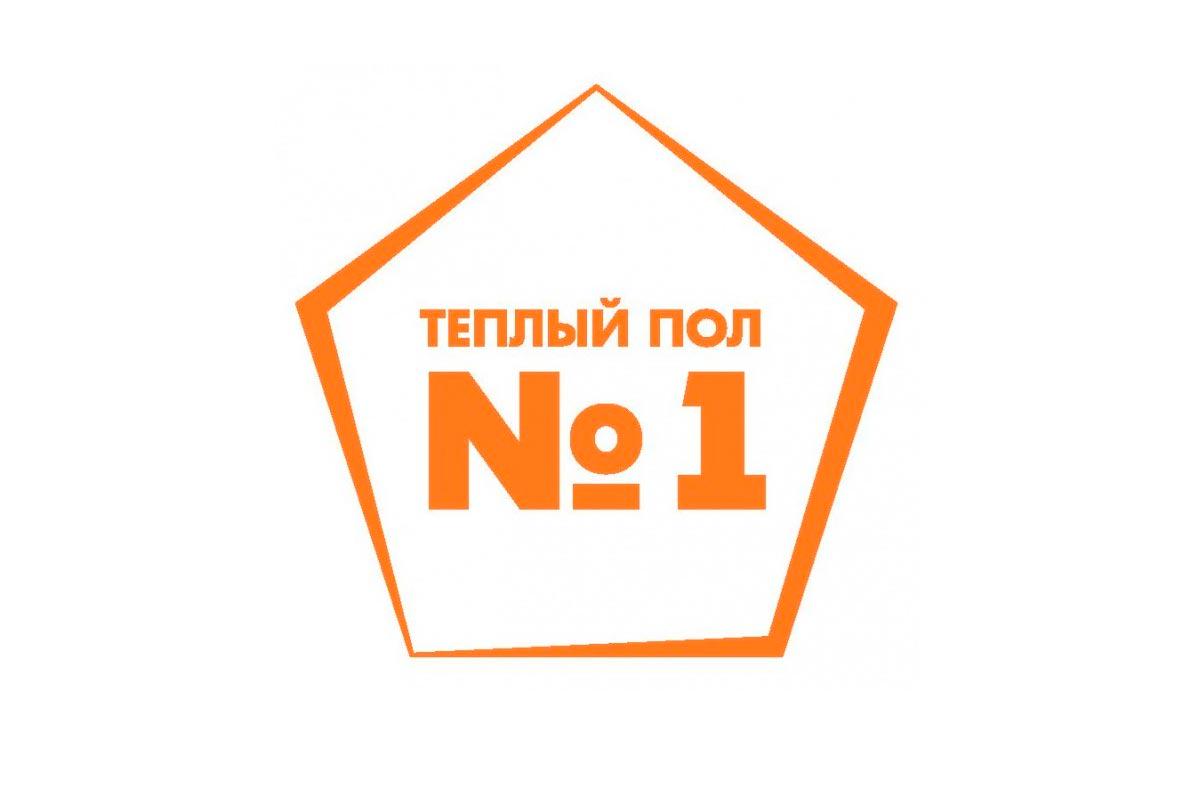 "ТЕПЛЫЙ ПОЛ №1" ТСП