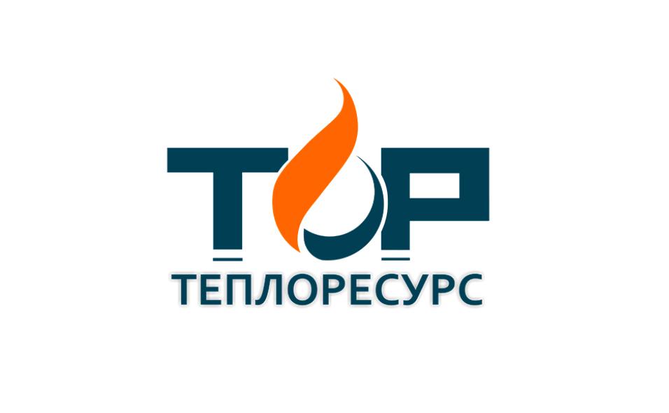 Теплоресурс