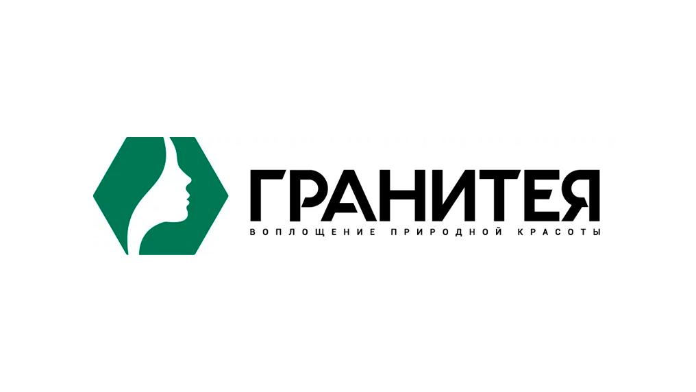 Гранитея